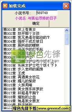 开元国际78KY99下载